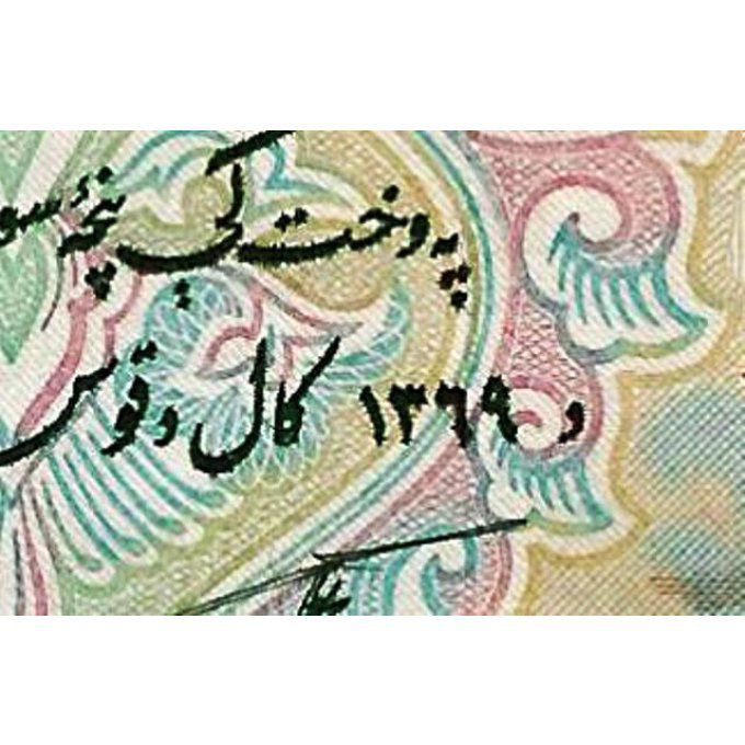 Billet Afghanistan 1990 500 afghanis pick 60b UNC