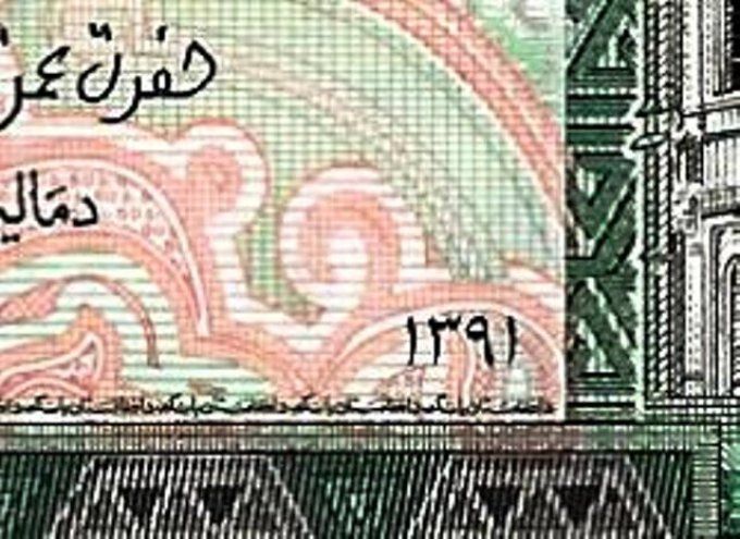 Billet Afghanistan 2012 100 afghanis pick 75c UNC